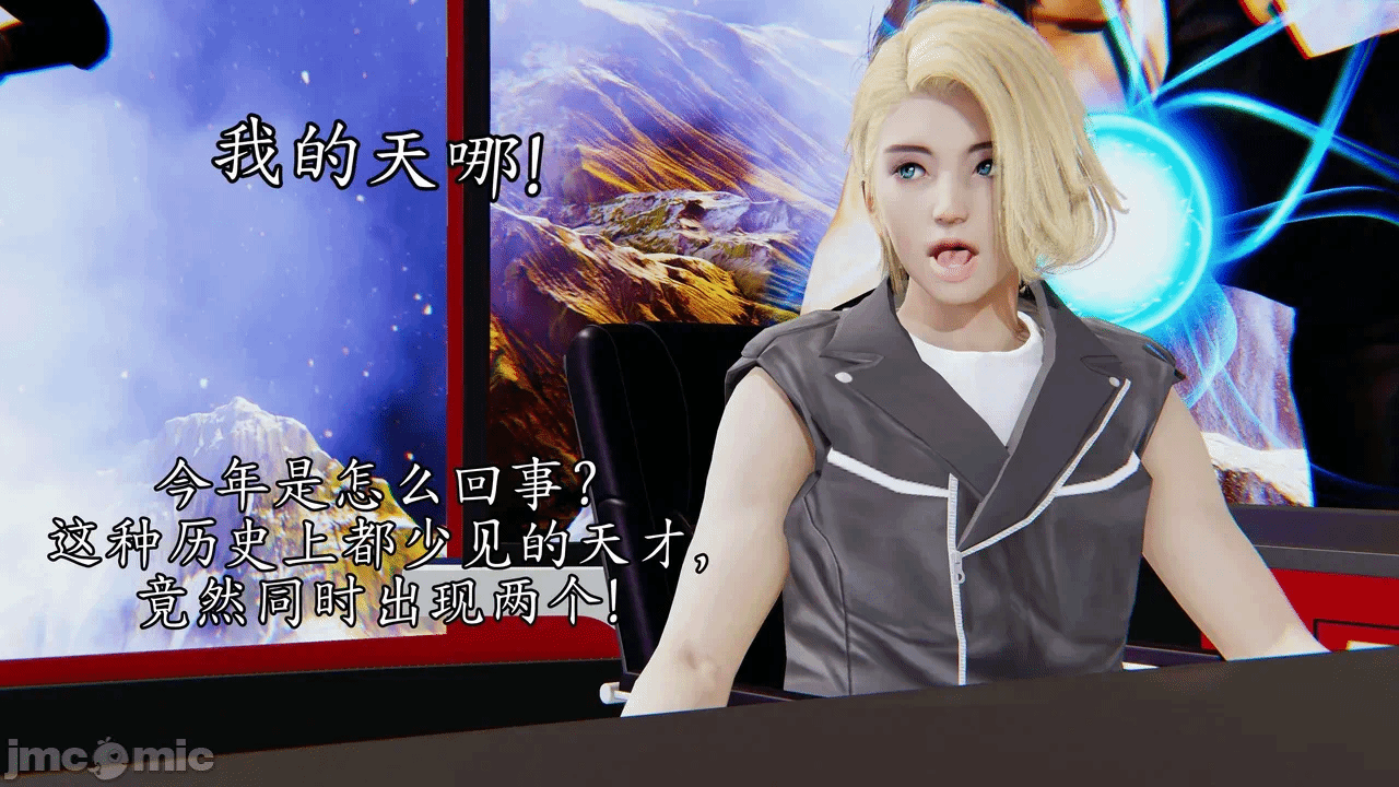第一话 第 22 页