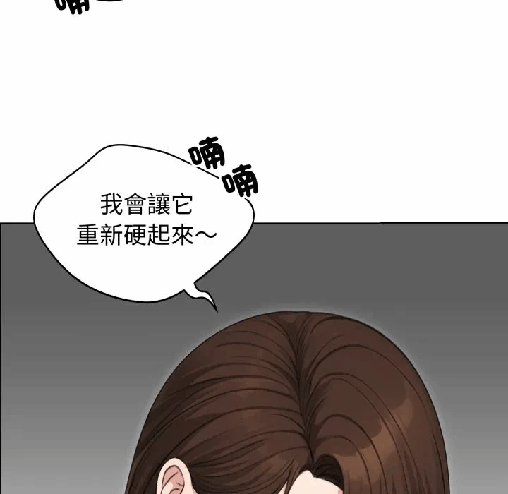 第44话 第 32 页