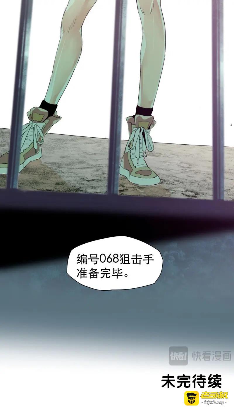 第9话 乱拉小提琴可是会被逮捕的！ 第 65 页