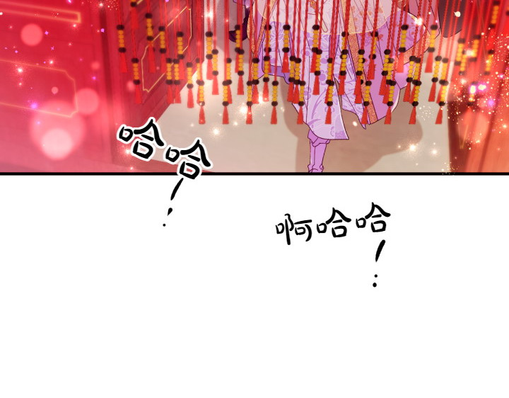第134话 我的恋人 第 26 页