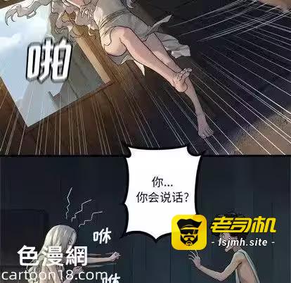 第76话 第 23 页