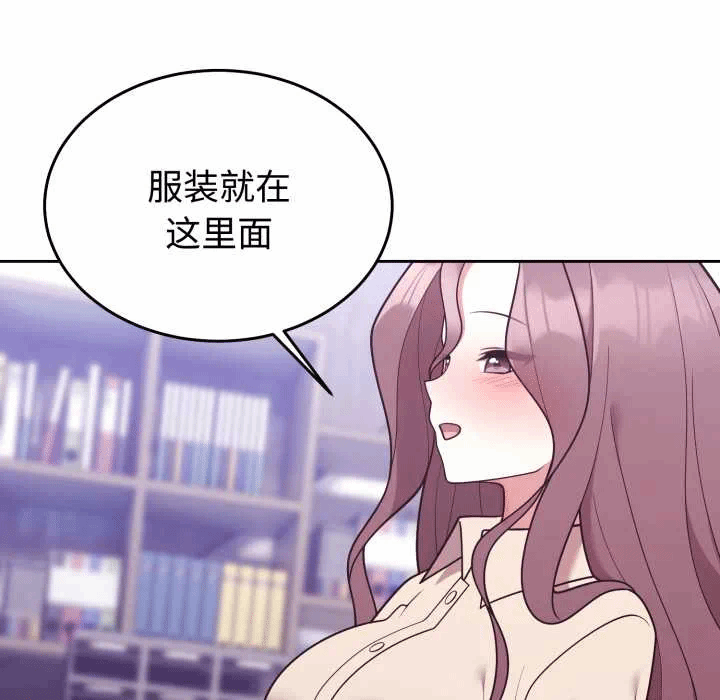 第32话 第 24 页