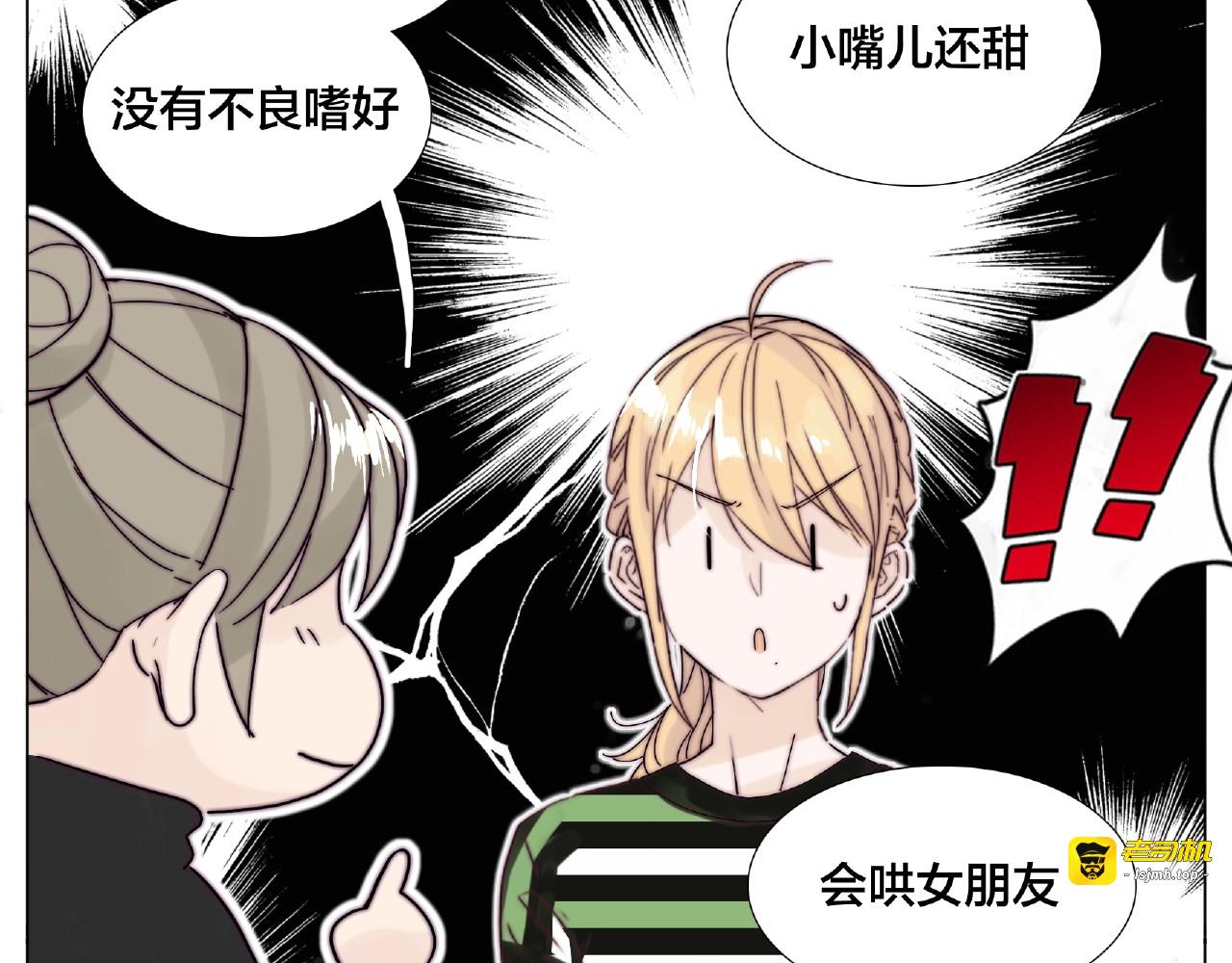 第107话 那点小烦恼 第 41 页