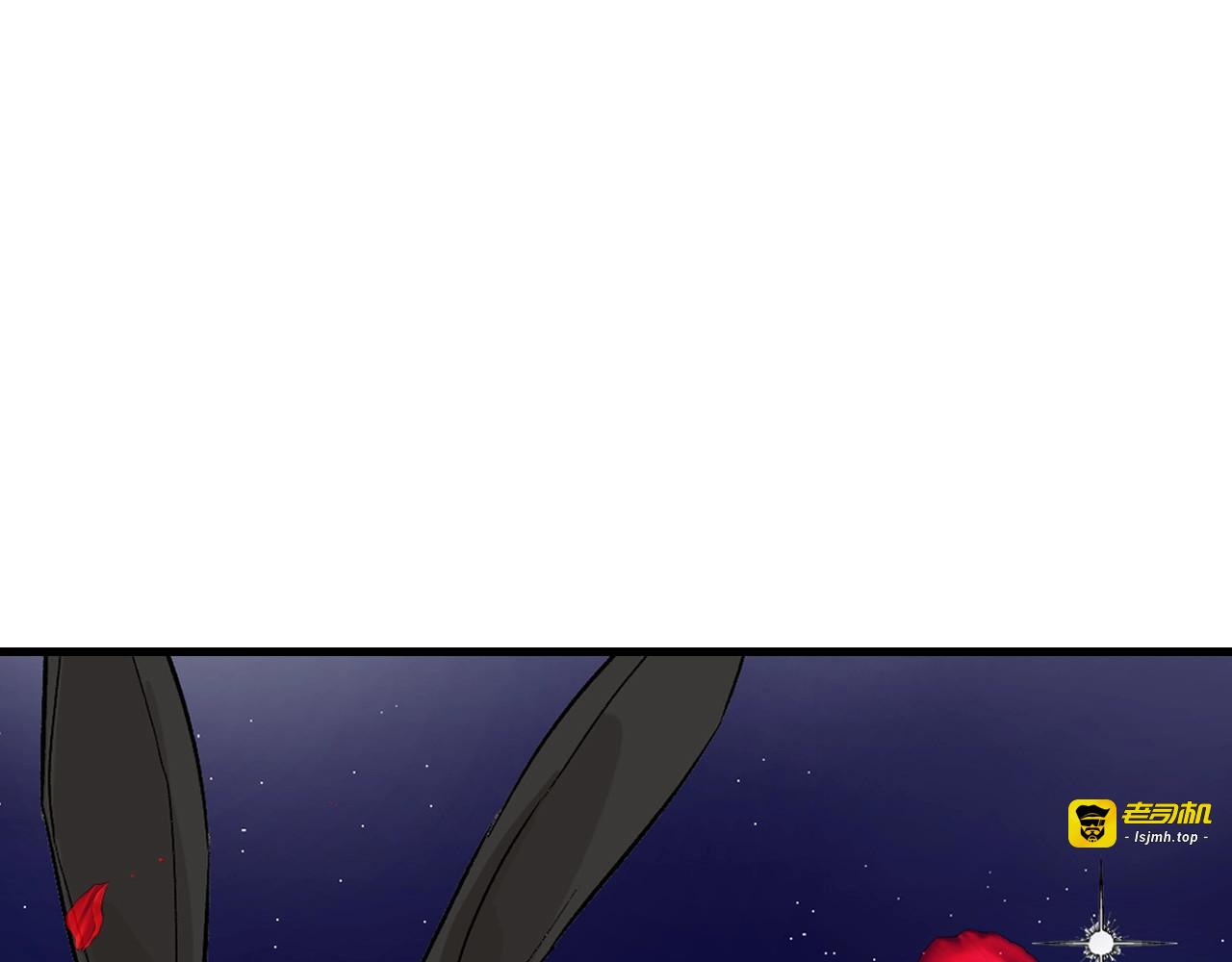 第41话  黑兔先生 第 5 页