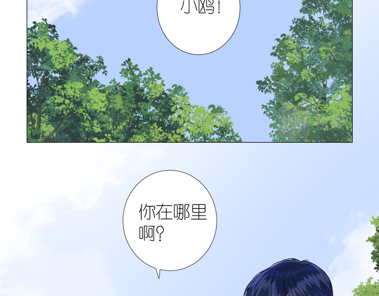 第二季 完结篇 如你所愿 第 42 页