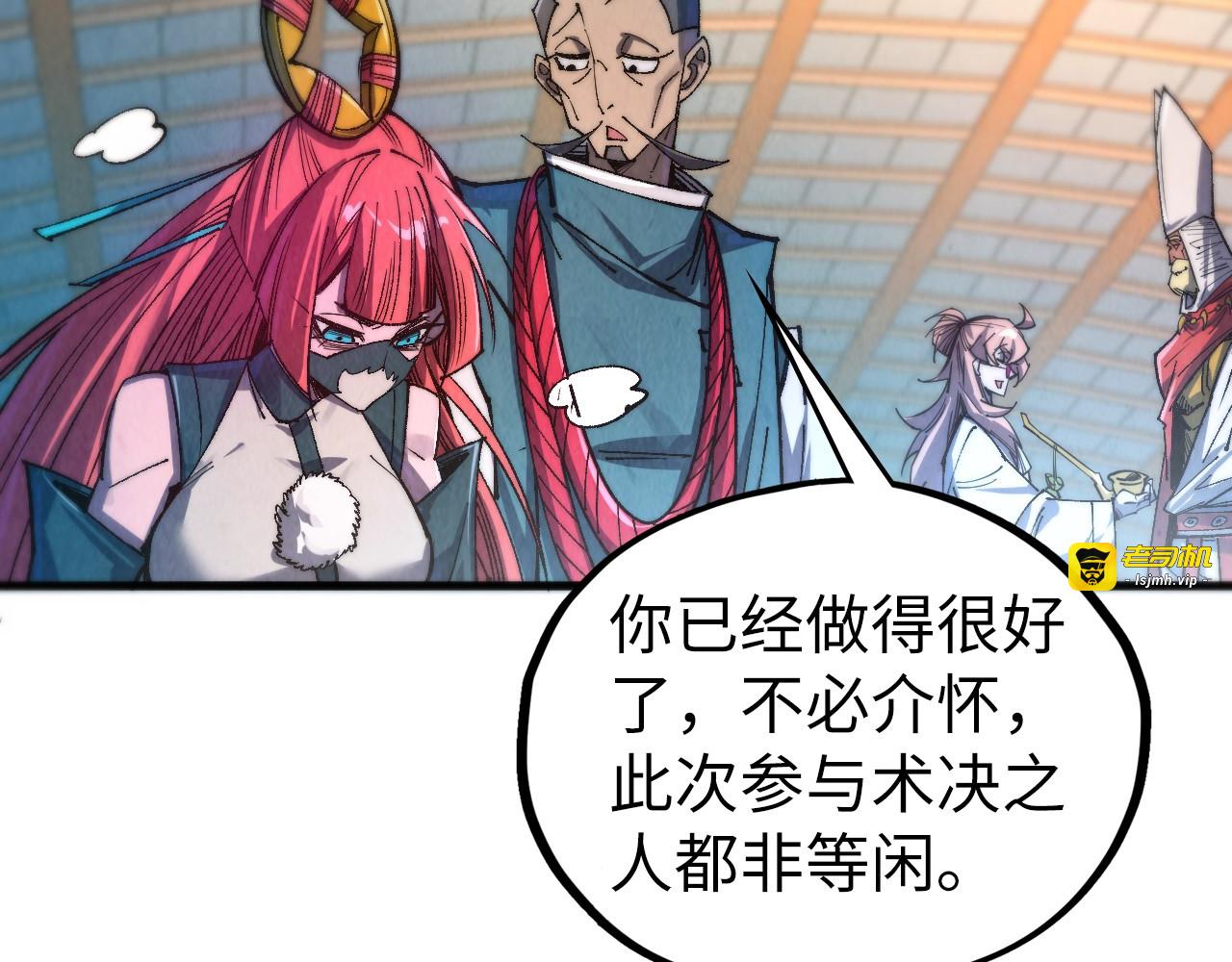 第462话 灵魂攻击 第 65 页