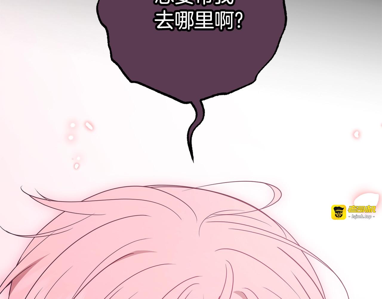 第75话 小题大做 第 159 页