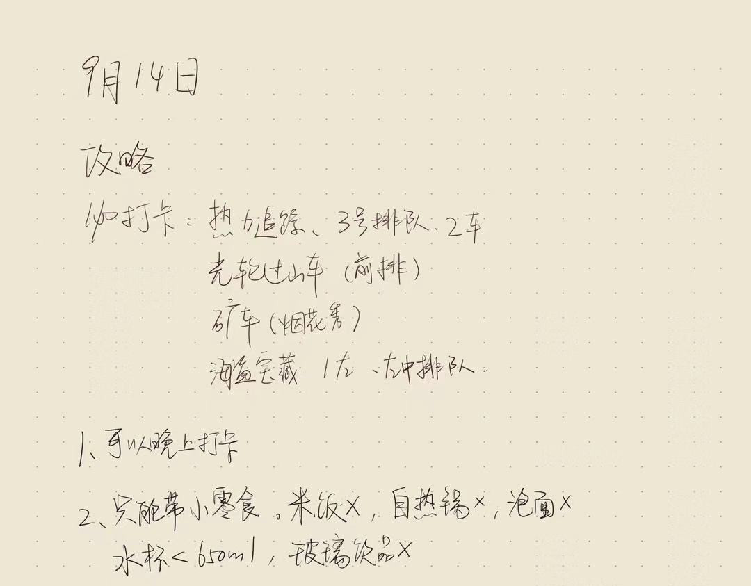 第029~032天 第 8 页