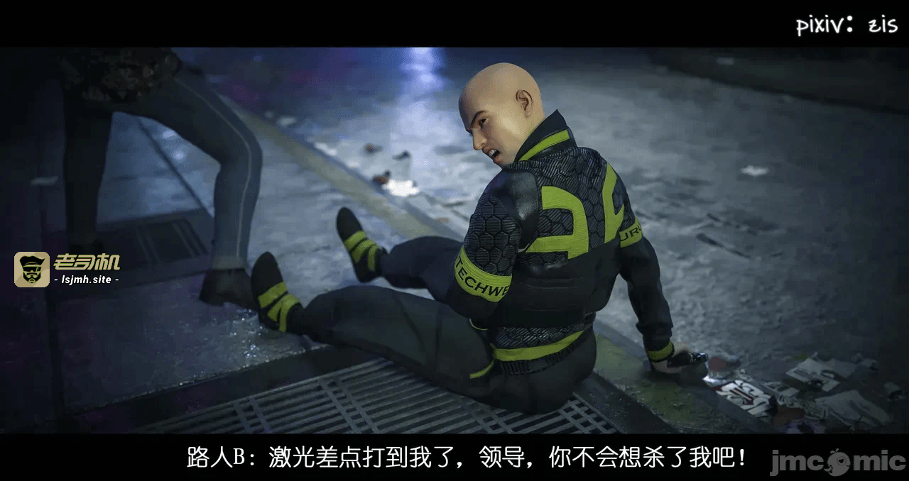 第一话 第 87 页
