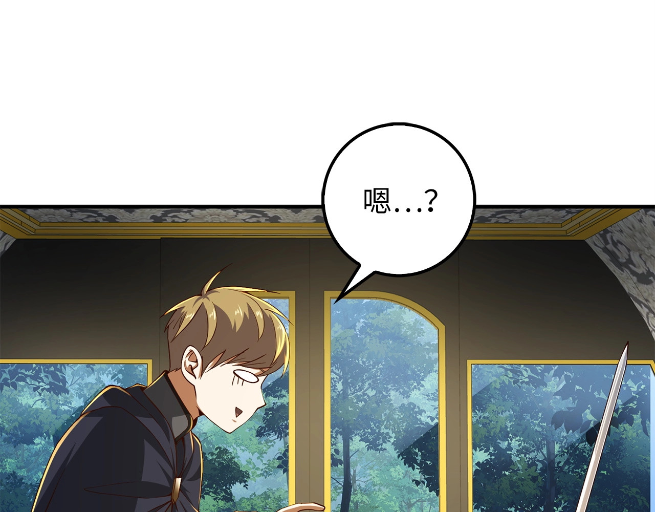 第39话 水军门 第 16 页
