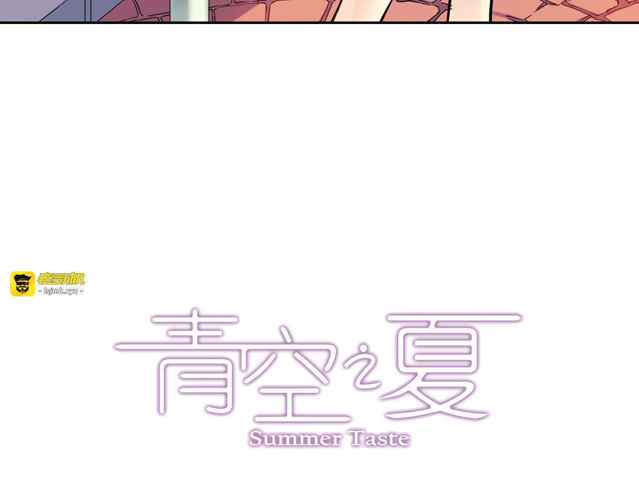 第12话上 替补 第 3 页