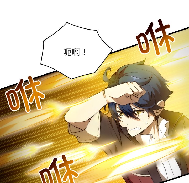 第48话 第 118 页