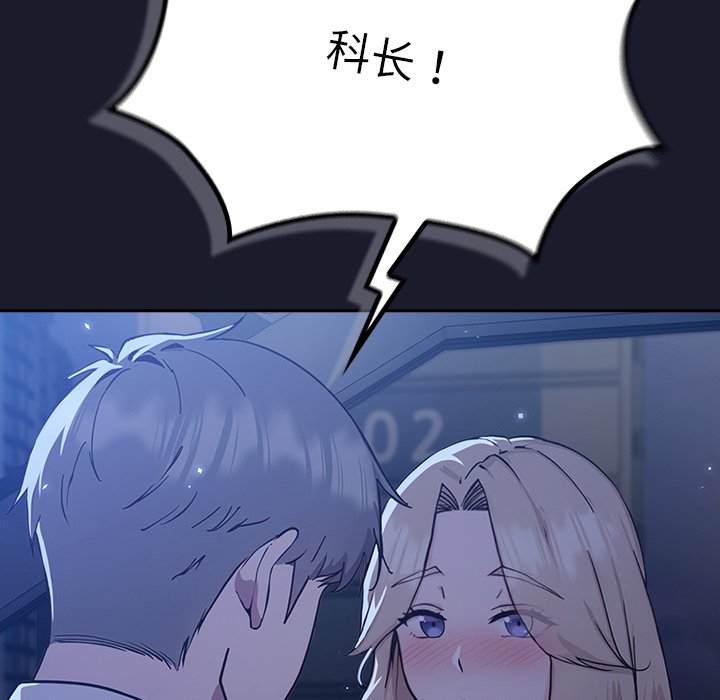第1话 第 242 页
