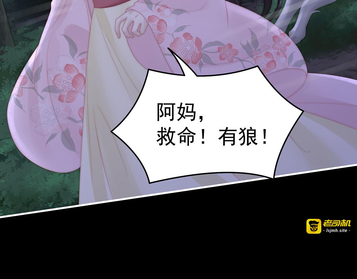 110 他，十分鲜美-付费 第 61 页