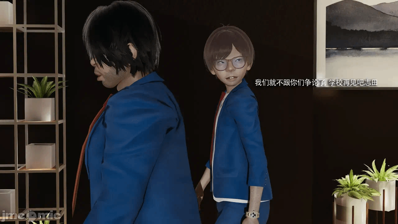 第一话 第 206 页
