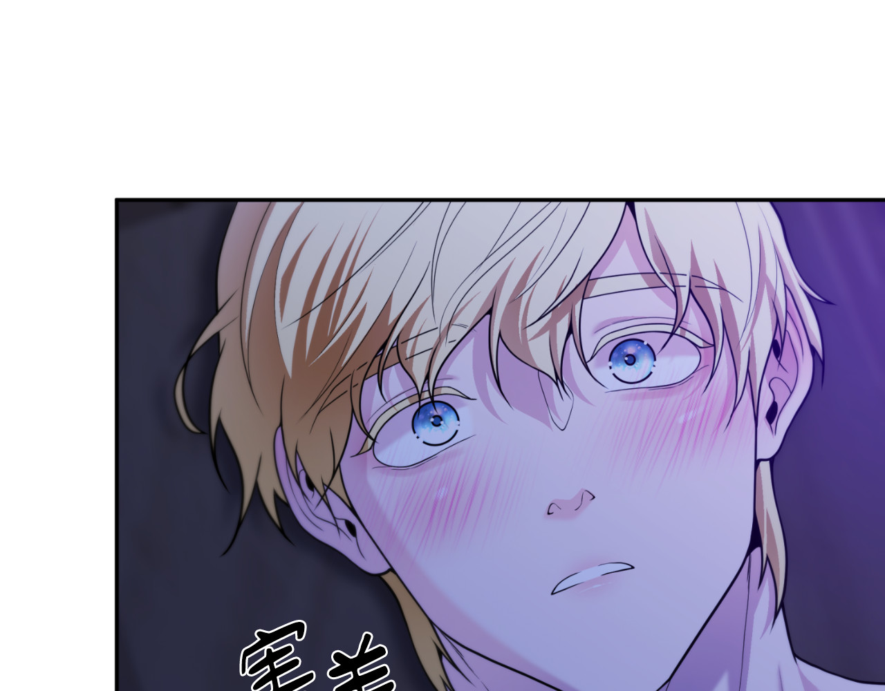 第58话 第 14 页