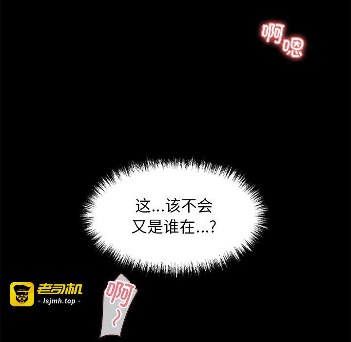 第14话 第 109 页