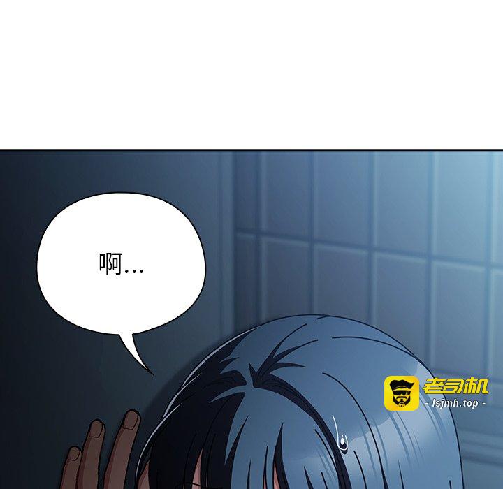 第28话 第 29 页