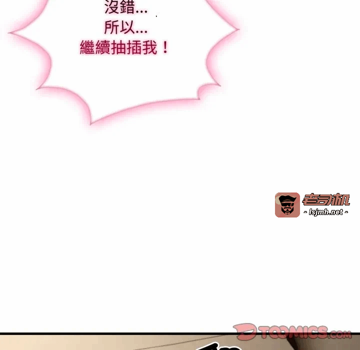 第4话第4话 第 111 页