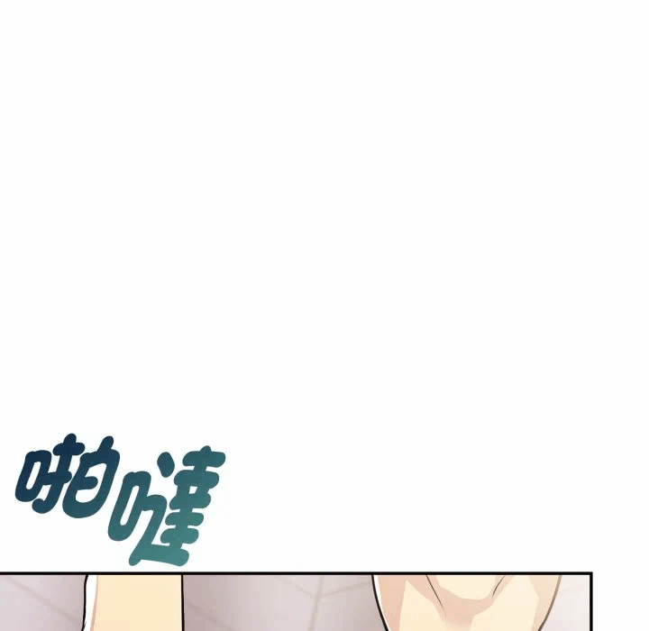 第20话 第 87 页