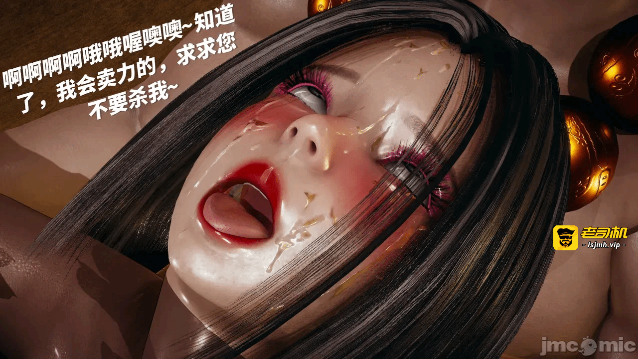 第一话 第 79 页
