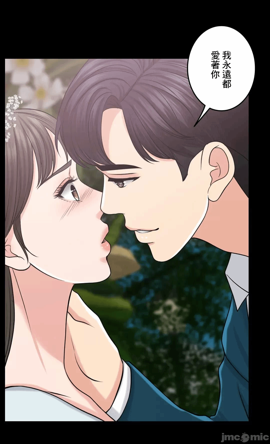 第80话 第 23 页