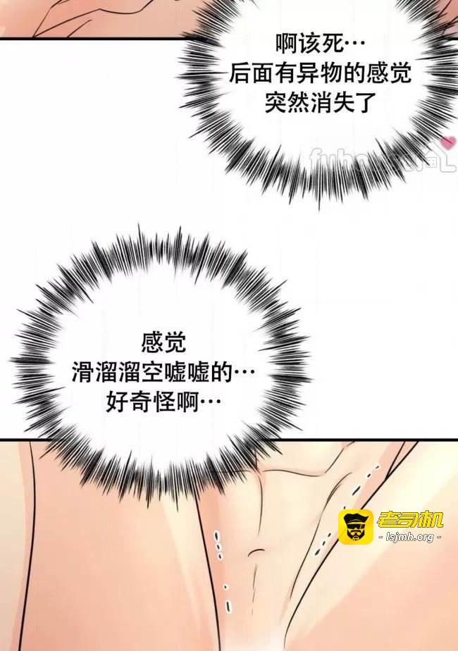 第11话 第 77 页