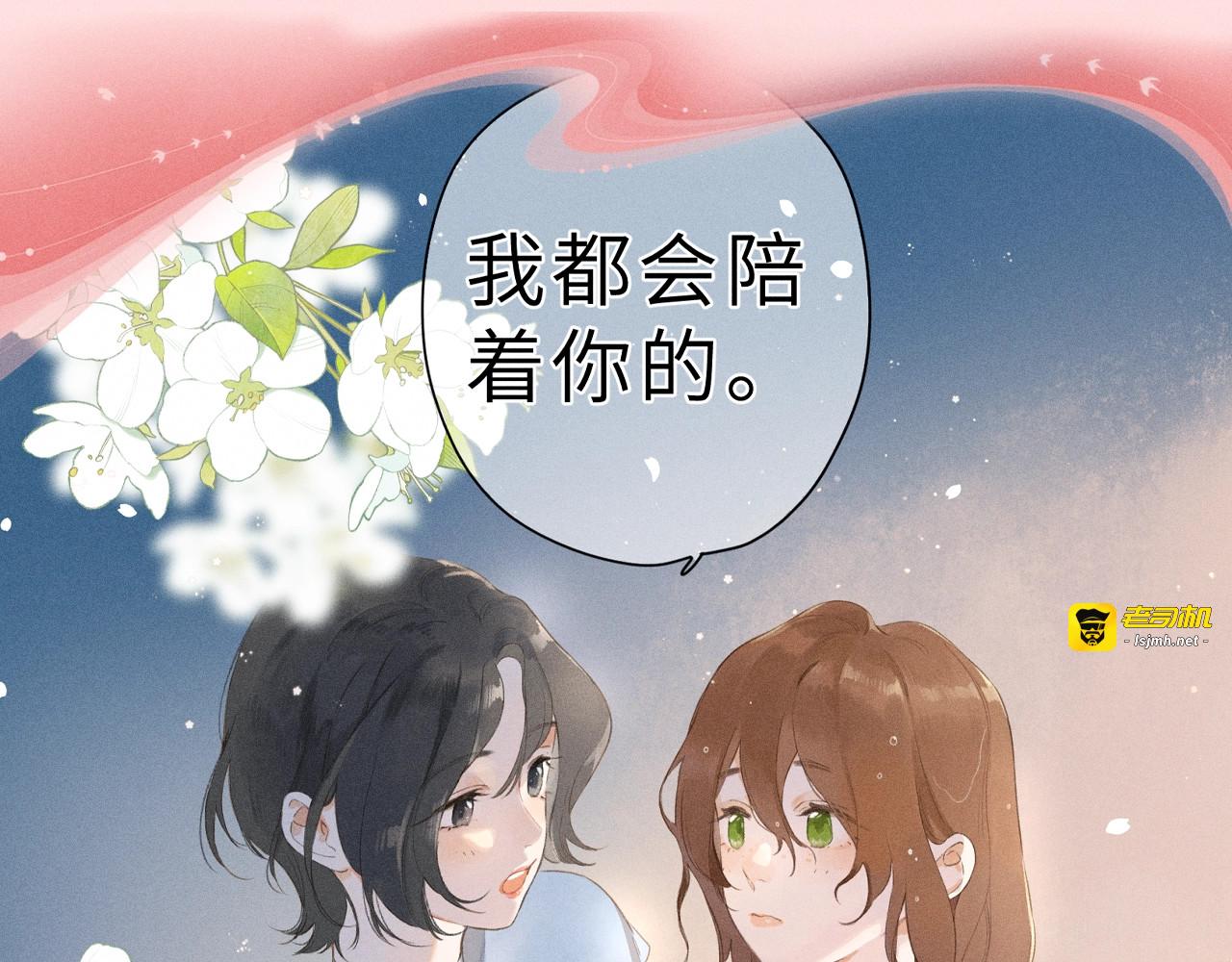特典公开：1月8日 DOLO命运胶囊 周末X何数 情感大危机 第 9 页