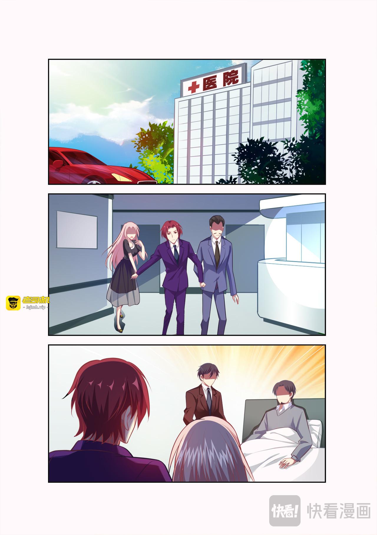第64话 第 13 页