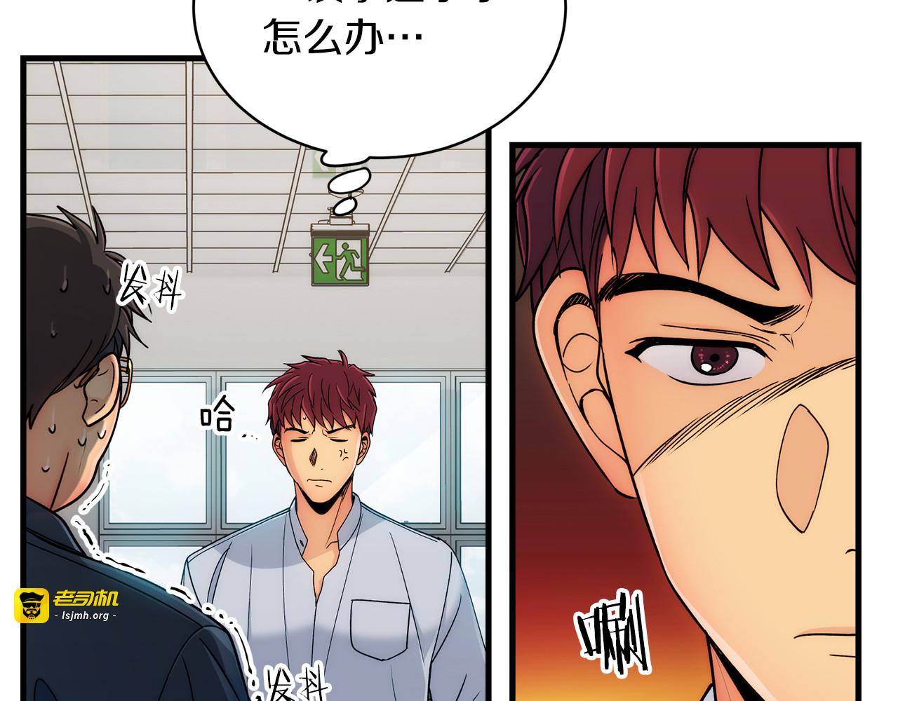 第25话 第 109 页