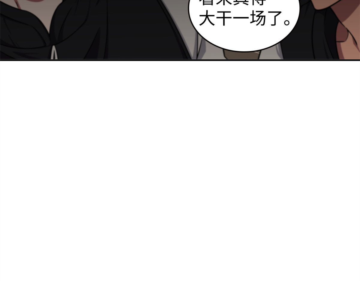 合作愉快 第 126 页