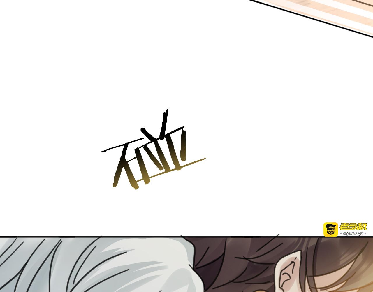 第二十七话：心动 第 117 页