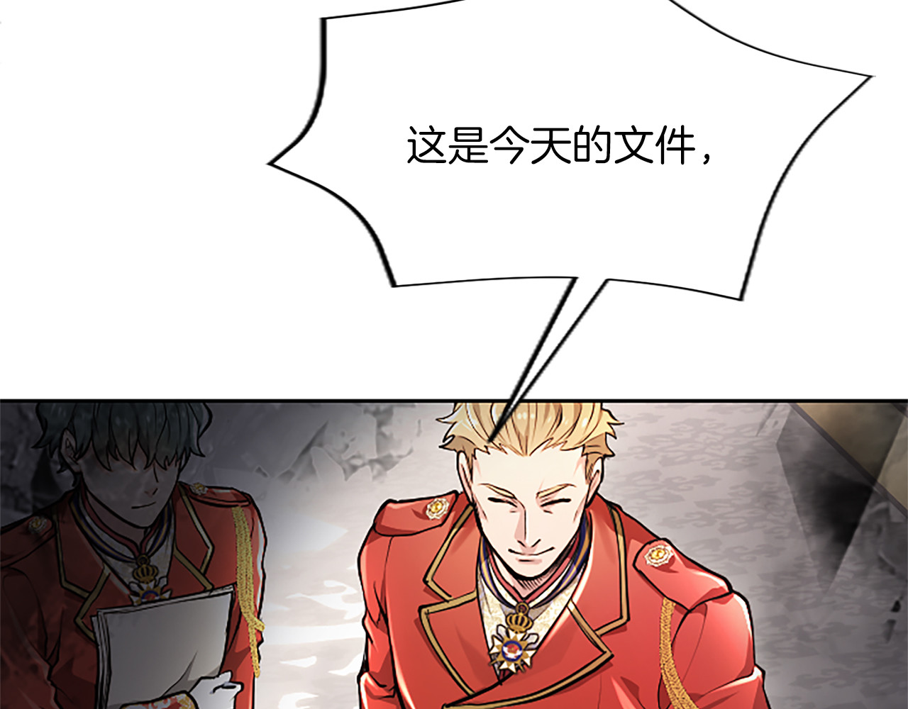 第26话 请看看我 第 100 页