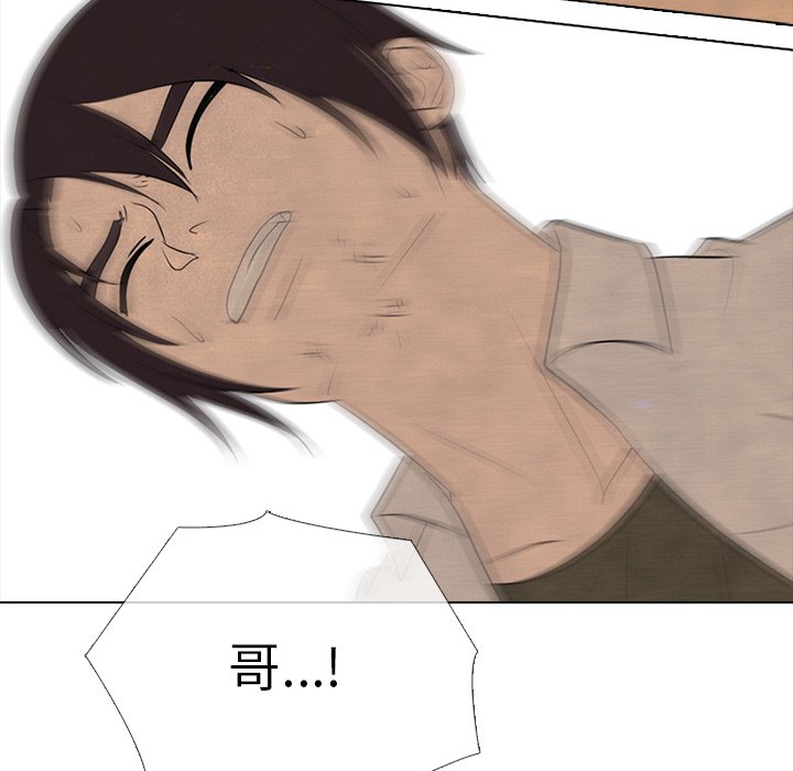 第337话 第 168 页