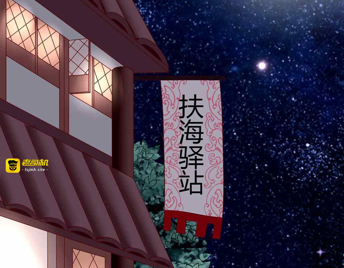 第94话 第 77 页