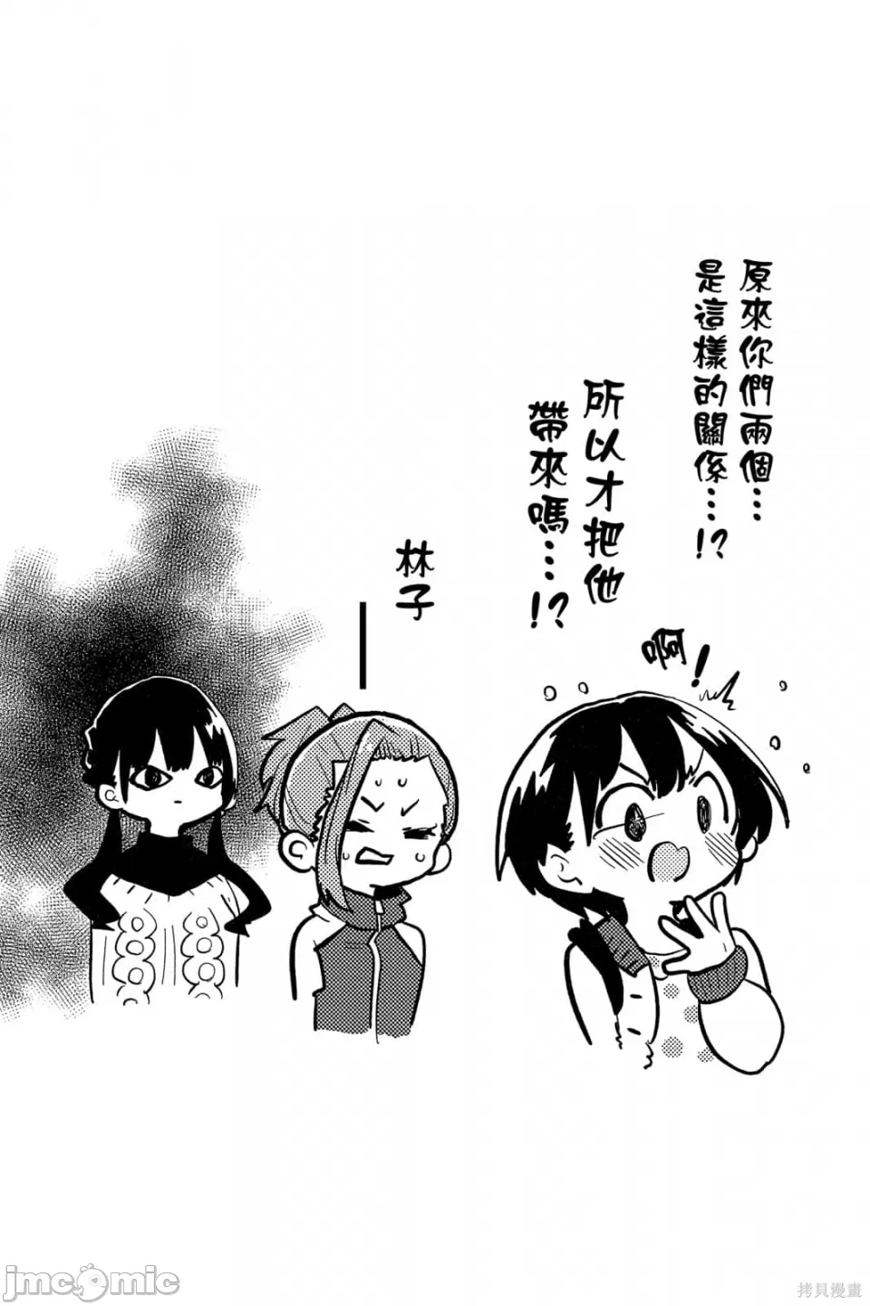 第10话 第 124 页
