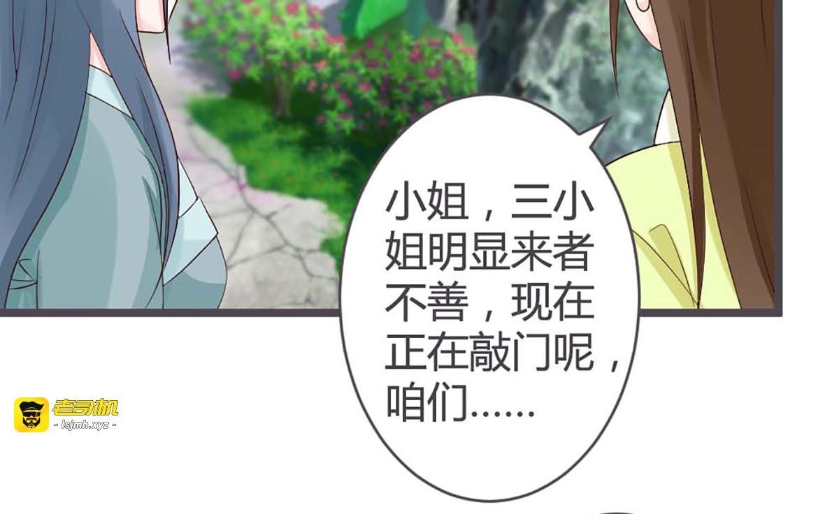 第27话 第 27 页