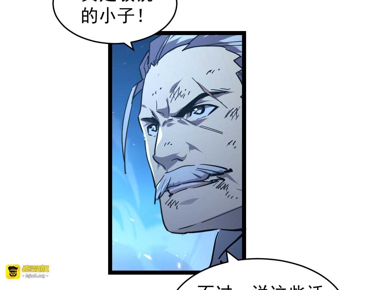 078 了结仇怨·新的阴影 第 35 页