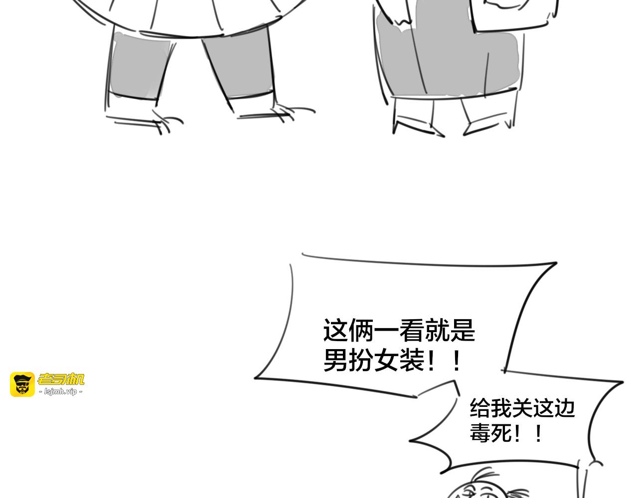 第13话 被俘 第 151 页