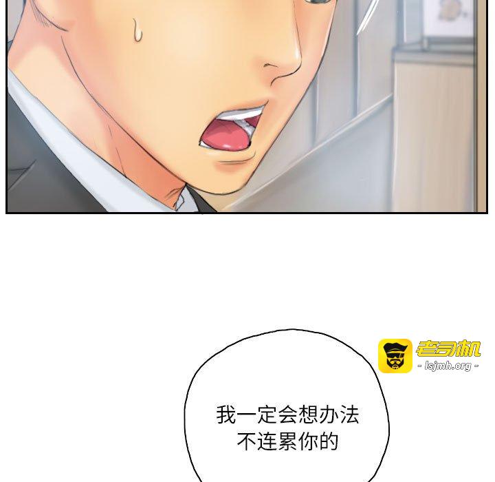 第35话 第 7 页