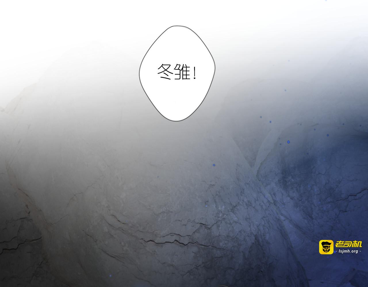 第二季 48 归途 第 89 页
