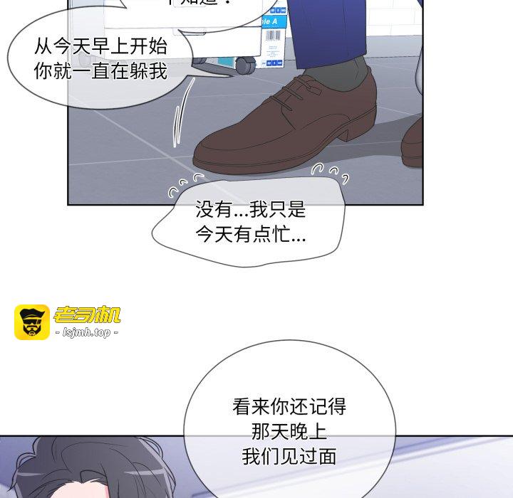 第25话 第 17 页