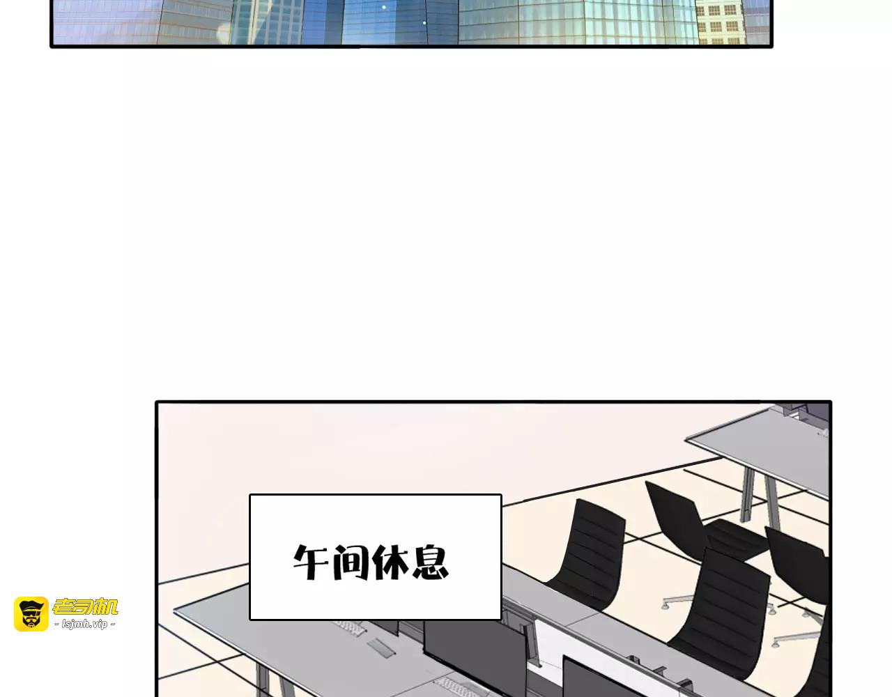 第36话 报复 第 5 页