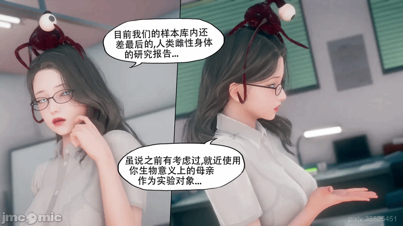 第一话 第 1165 页