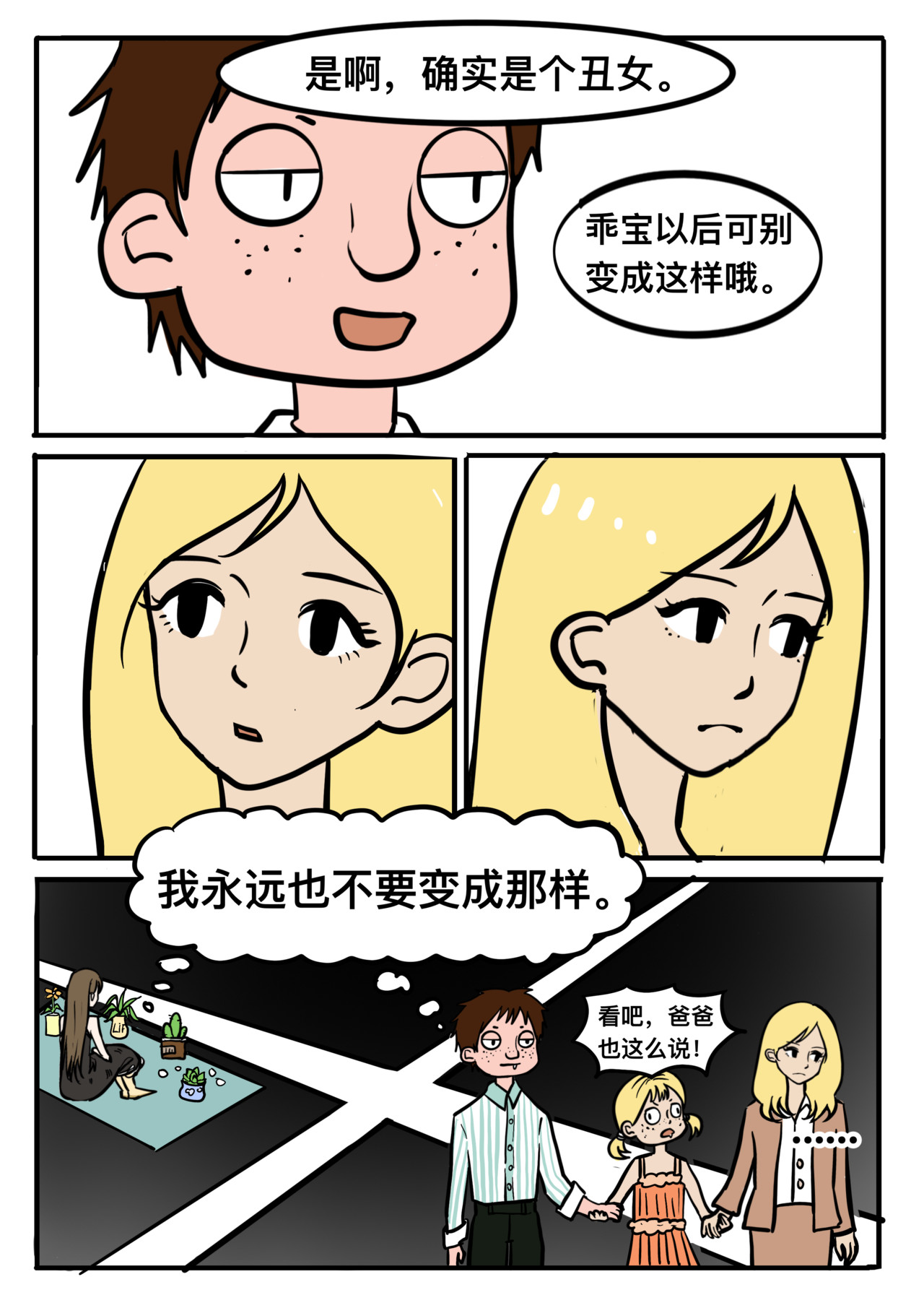 全一章 第 18 页