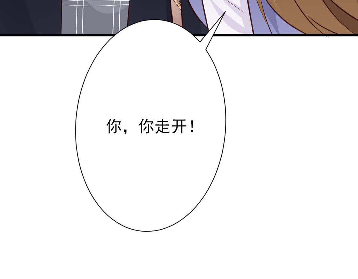 第86话 第 76 页