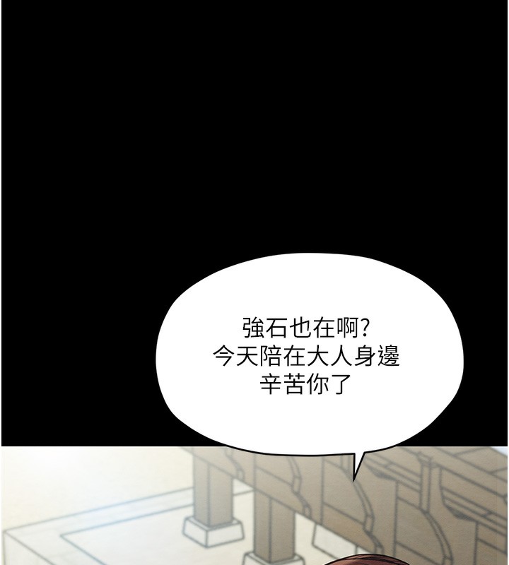 第1话 第 40 页