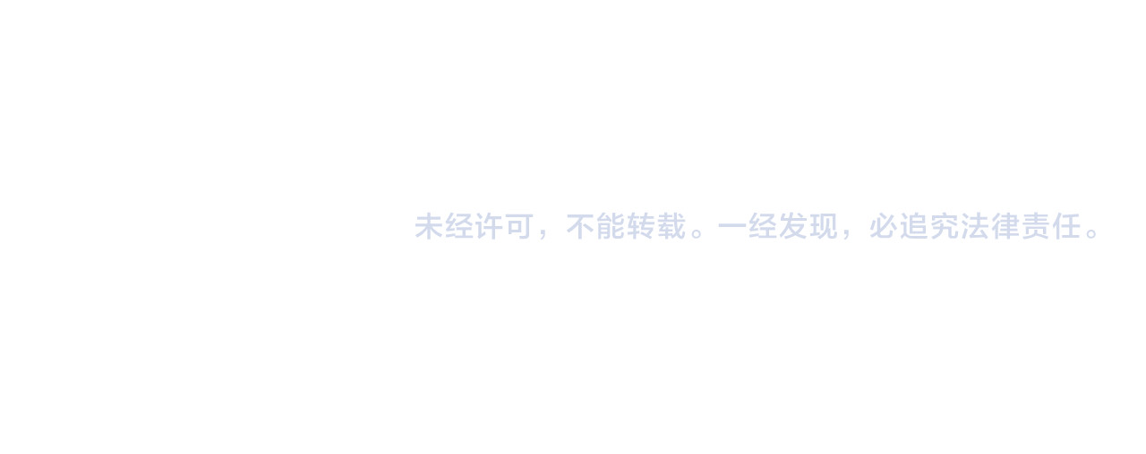 第220话 雾岛孤女 第 114 页