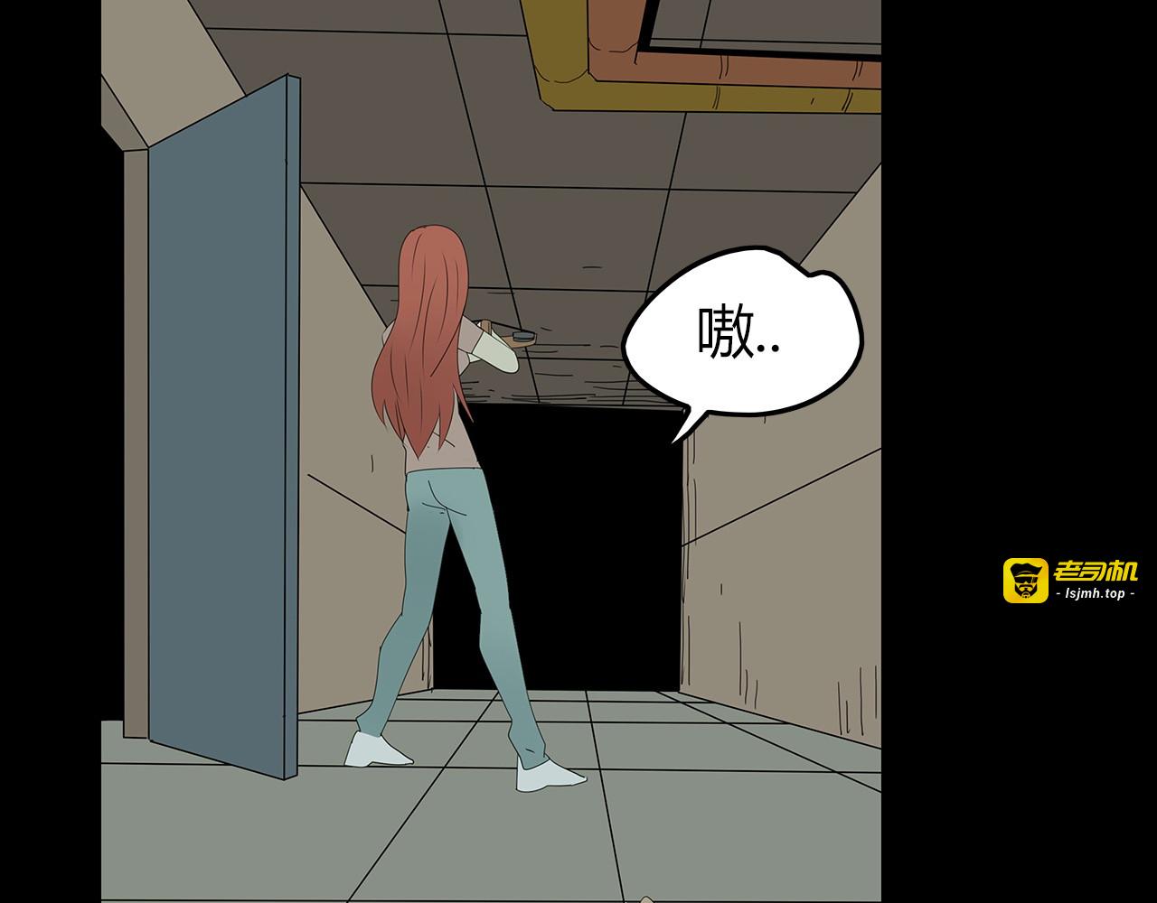 第30话 鱼怪的奇袭 第 79 页