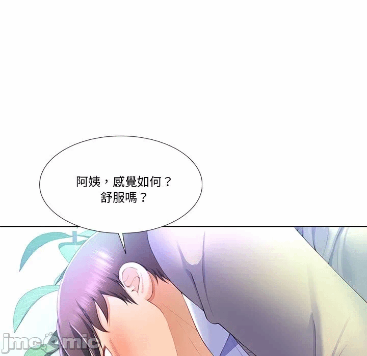 第4话第4话 第 136 页